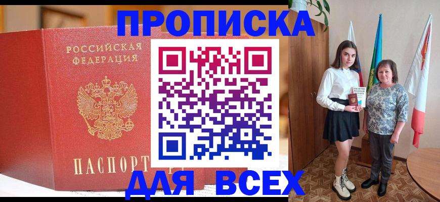 регистрация для дет. сада в Ульяновске