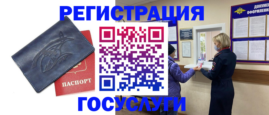 регистрация для школы в Ульяновске